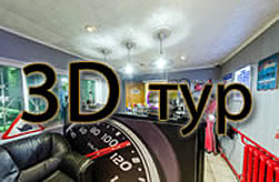 3d тур